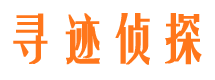 江南市侦探公司